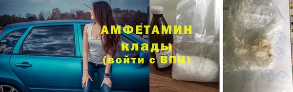 метамфетамин Вязники