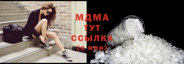 метамфетамин Вязники