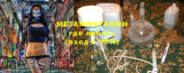 MDMA Вяземский